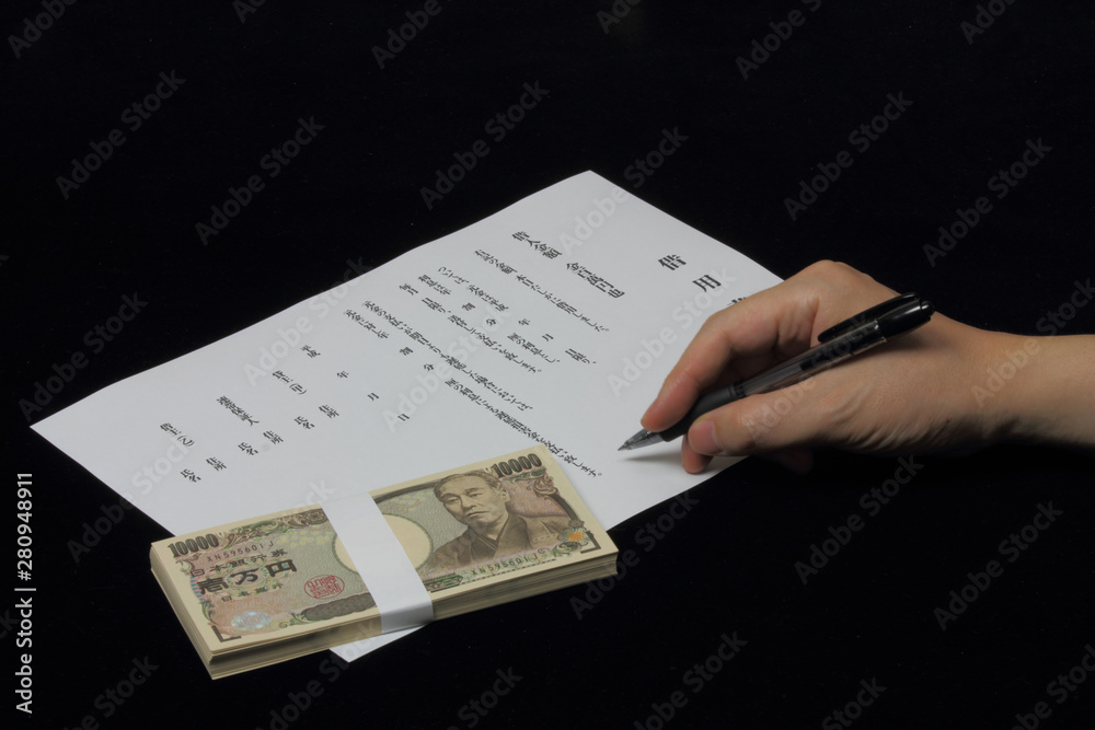 Fototapeta premium Image of debt_04／借金のイメージ画像_04