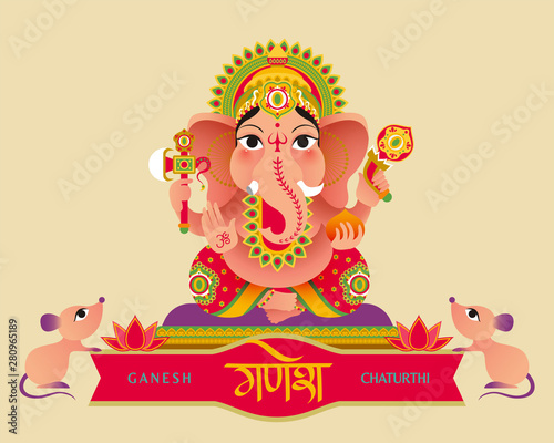 lovely Hindu god Ganesha