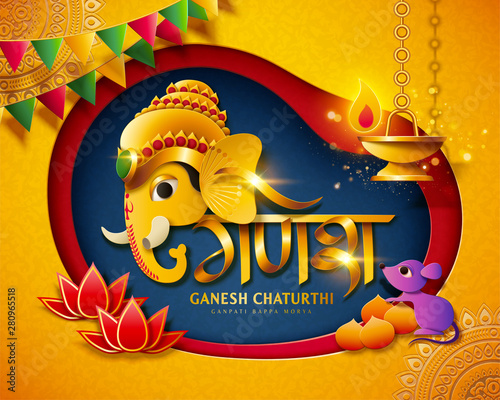 Ganesh Chaturthi festival