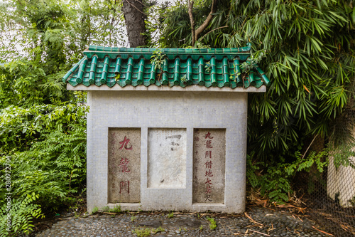 Fotografía The stone on the former Kowloon Customs in Ma Wan, Hong Kong
