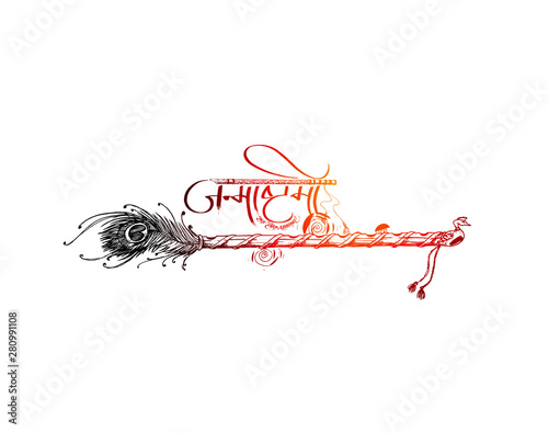 Beautiful flute with peacock feather on white background, Hand Drawn Sketch Vector illustration.