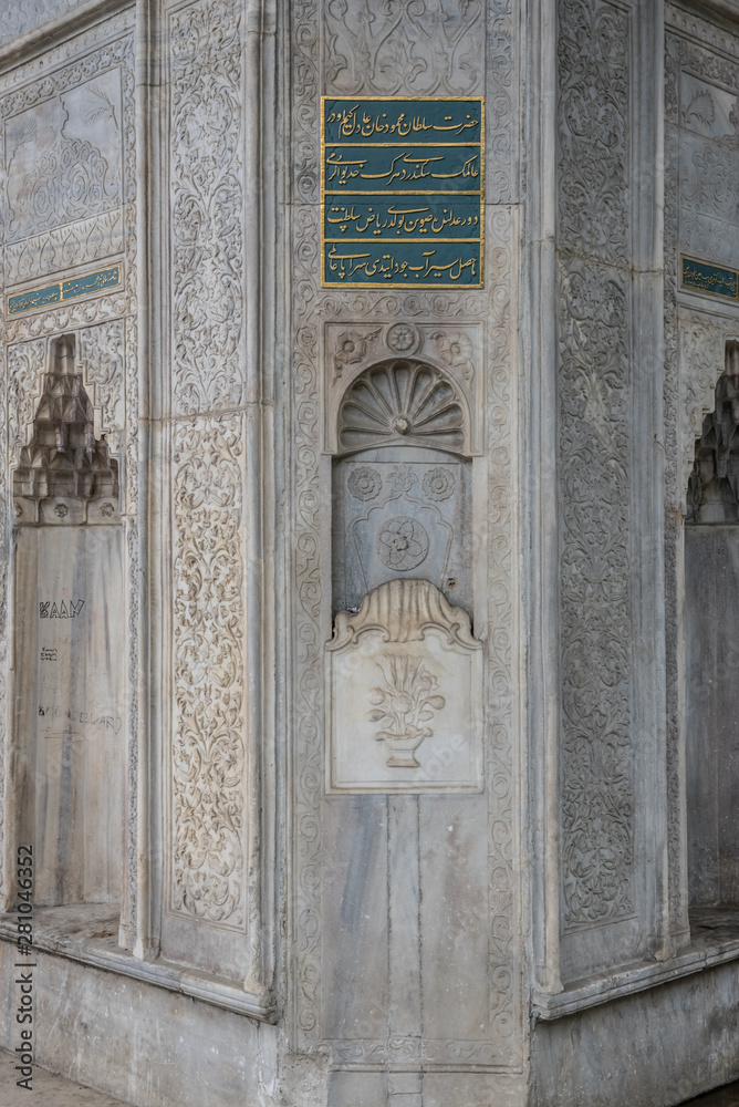 Obraz premium View of Tophane Fountain in Istanbul Turkey