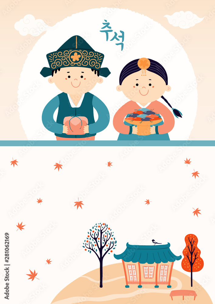 Hand drawn vector illustration for Mid Autumn, with cute children in hanboks, holiday gifts, country landscape, full moon, Korean text Chuseok. Flat style design. Concept holiday card, poster, banner.