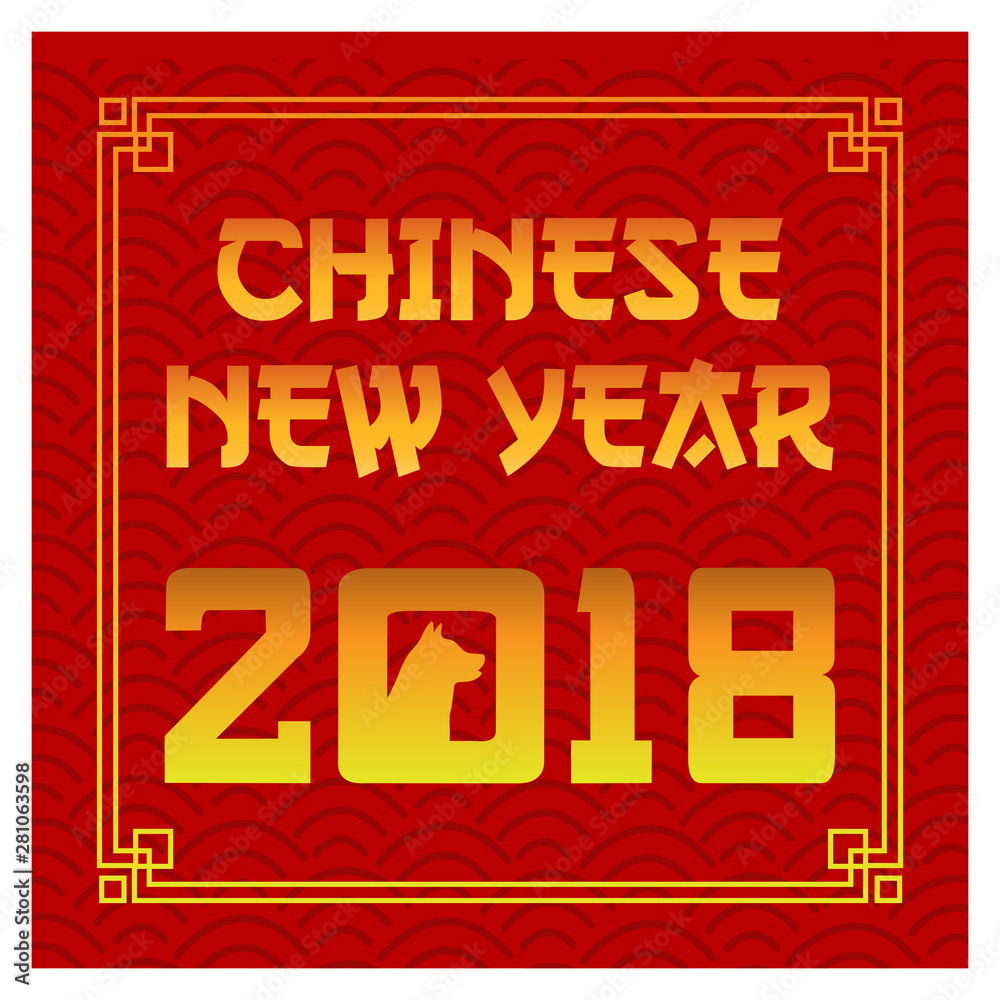 Happy Chinese new year - gold 2018