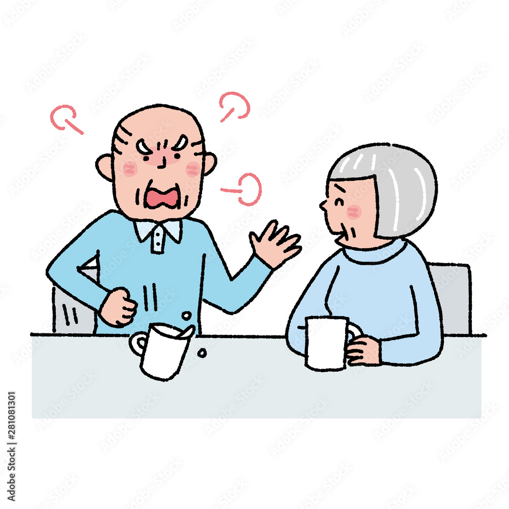 介護 怒る男性と女性 イラスト 介護 怒る男性と女性 イラスト