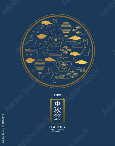 Blue mid autumn festival card gold rabbit icon photo