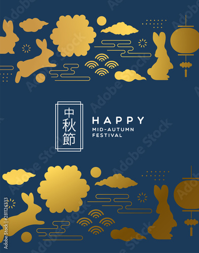 Blue mid autumn festival card gold rabbit icon