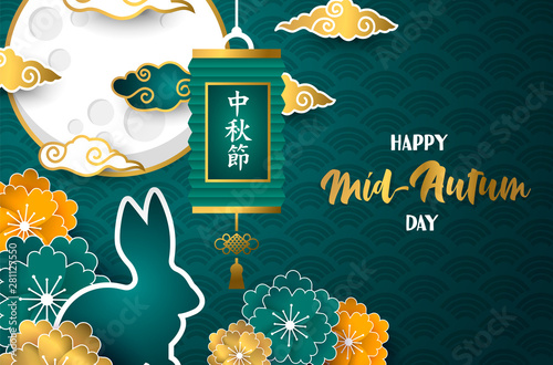 Happy mid autumn moon paper flowers and rabbit