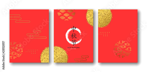 Red Mid autumn card set with gold glitter art