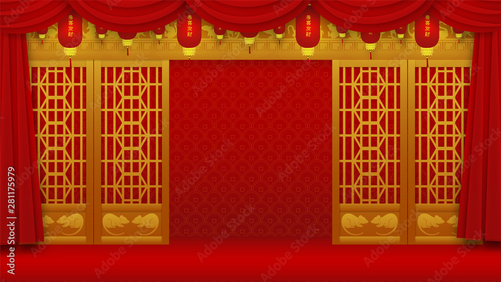 Red Curtains Stage Backdrop Happy Chinese New Year 2020 With Gold Door Graphics Design Art Highly Detailed In Style Of Rat Translation Stock Vector