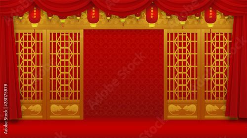 Red curtains stage backdrop.Happy chinese new year 2020 .Red curtains with gold door graphics design art highly detailed in chinese style.Year of rat (Chinese translation : Happy new year)