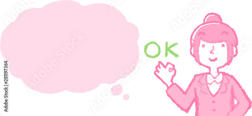 Illustration of a Upper body of job-hunting girl student face and pose with Speech Balloon