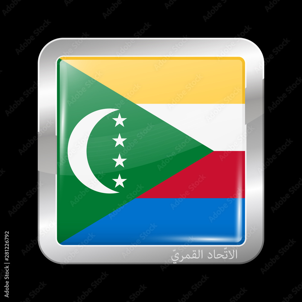 Fototapeta premium Flag of Chad with Name of Country in Arabic. Glossy and Metal Icon Square Shape. Vector