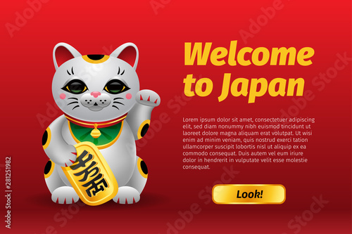 Banner Welcome to Japan Maneki Neko  lucky cat 