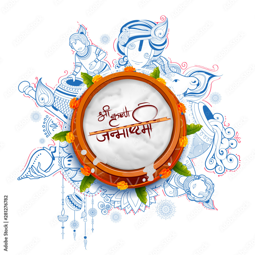 illustration of dahi handi celebration in festival background of India