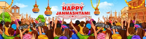 illustration of people crowd celebrating dahi handi celebration in Happy Janmashtami festival background of India