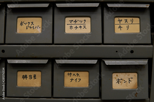 日本語のタグが付いている工具箱の引き出し photo