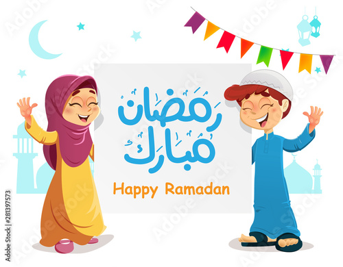 Happy Young Muslim Kids with Ramadan Mubarak Banner Celebrating Ramadan