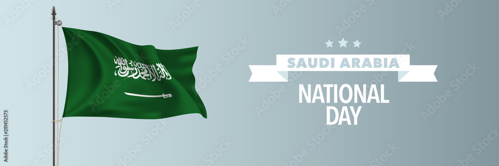 Naklejka premium Saudi Arabia happy National day greeting card, banner vector illustration