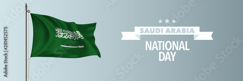 Saudi Arabia happy National day greeting card, banner vector illustration