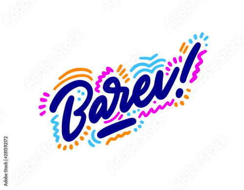 Hand drawn words: Barev. Ink illustration Handwritten lettering. hello in armenian