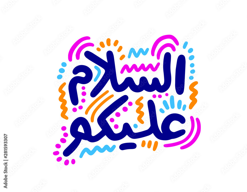 Islamic greeting As-salam Alaikom translation : Peace be with you, peace be upon you or simply, Hi Islamic greeting As-salam Alaikom translation : Peace be with you, peace be upon you or simply, Hi