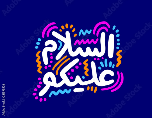 Islamic greeting As-salam Alaikom translation : Peace be with you, peace be upon you or simply, Hi