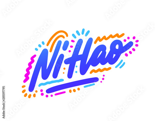 Ni Hao Hello in Chinese Language. Hand lettering design element. Ink brush calligraphy 