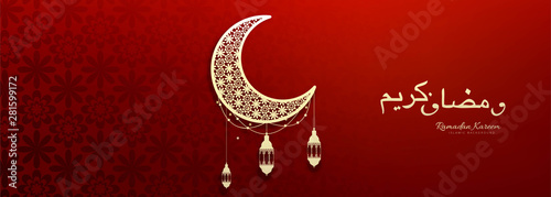 Ramadan kareem banner colorful template design