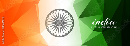 Abstract indian independence day banner vector