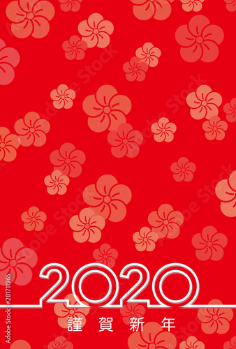 2020年 年賀状テンプレート