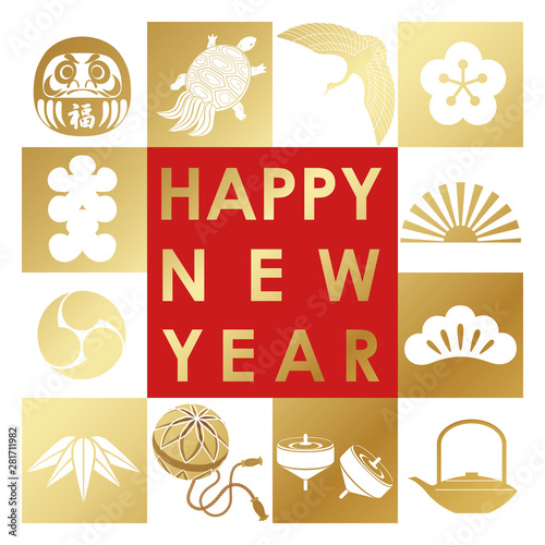正月のシンボル　年賀状素材