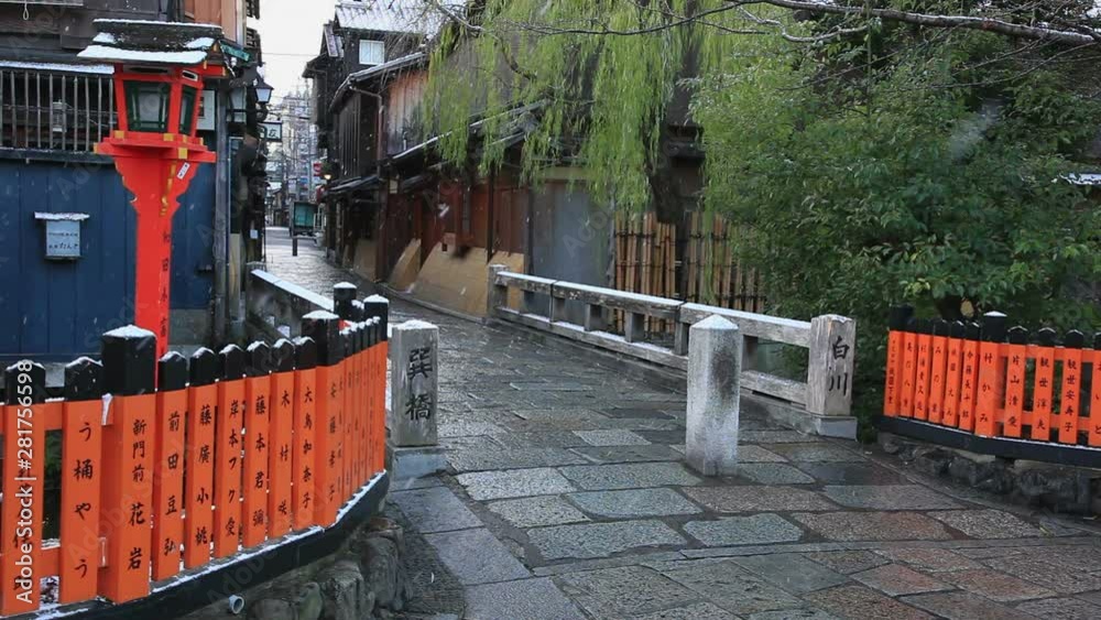 Bridge and street in old town in winter, Gion, Kyoto City, Japan Bridge and street in old town in winter, Gion, Kyoto City, Japan