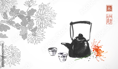Traditional Asian tea ceremony. Teapot, cups and chrysanthemum flowers. Traditional Japanese ink wash painting sumi-e. Hieroglyphs - peace, tranquility, clarity, tea