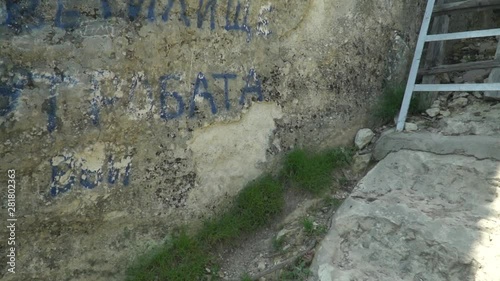 The entrance to the The womb cave also known as Utroba cave in Bulgaria photo