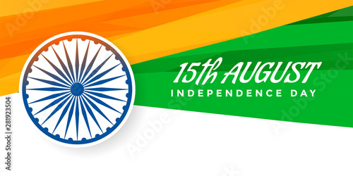 geometric indian flag design for independence day