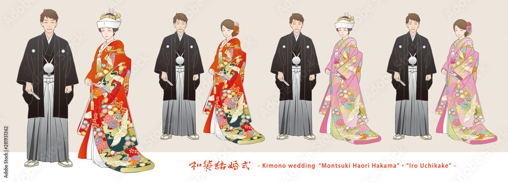 神前結婚式を挙げる夫婦のベクターイラストセット 紋付羽織袴 色打掛 洋髪 角隠し Stock Vector Adobe Stock