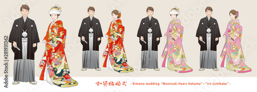 神前結婚式を挙げる夫婦のベクターイラストセット。紋付羽織袴・色打掛（洋髪・角隠し）。