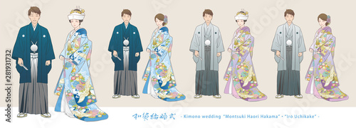 神前結婚式を挙げる夫婦のベクターイラストセット。紋付羽織袴・色打掛（洋髪・角隠し）。
