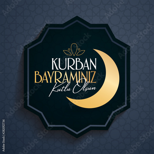 Feast of the Sacrifice Greeting (Eid al-Adha Mubarak) (Turkish: Kurban Bayraminiz Kutlu Olsun) Holy days of muslim community. Billboard, Poster, Social Media, Greeting Card template.