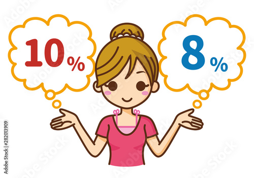 軽減税率　女性