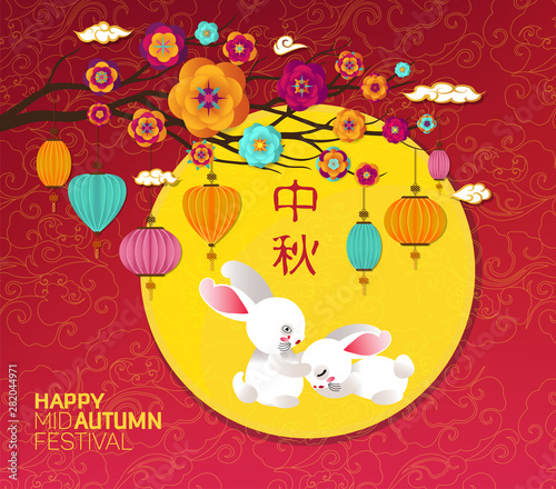 Mid Autumn Festival with Lantern and rabbit Background. Translation Mid Autumn