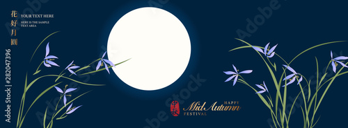 Retro style Chinese Mid Autumn festival full moon and orchid flower. Translation for Chinese word : Mid Autumn