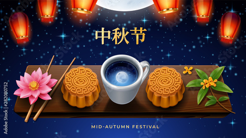 Chinese lanterns and mooncakes at night for mid autumn festival. China calligraphy for mid-autumn or harvest moon, reunion or festive. Dinner board with tea, chopstick, flowers. Asian or Asia holiday