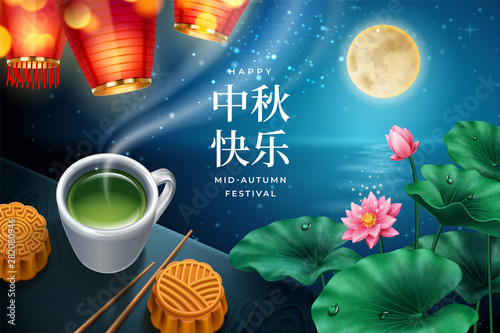 Chinese lanterns and full moon over night river for mid-autumn festival poster. Table with mooncakes and cup of tea, chopsticks and lotus, China calligraphy for happy mid autumn festive. Holiday card