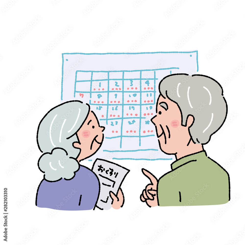 薬カレンダーをみる不売る 介護 認知症 イラスト Stock Vector Adobe Stock