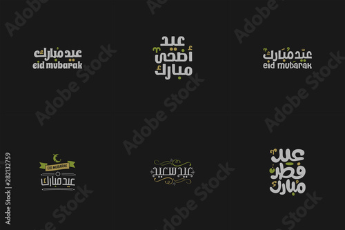 set of Eid Mubarak vector Arabic Calligraphy
