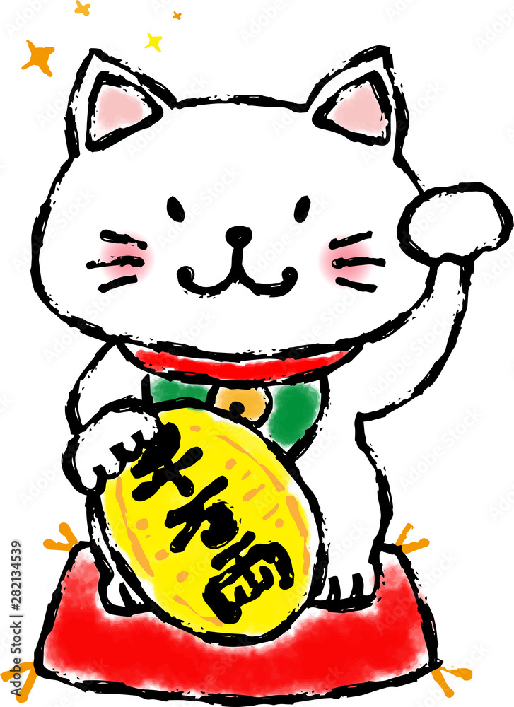 Obraz premium まねきにゃんこ 筆タッチ