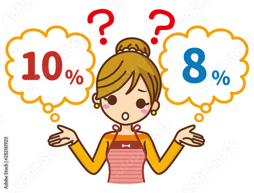 軽減税率　疑問　主婦