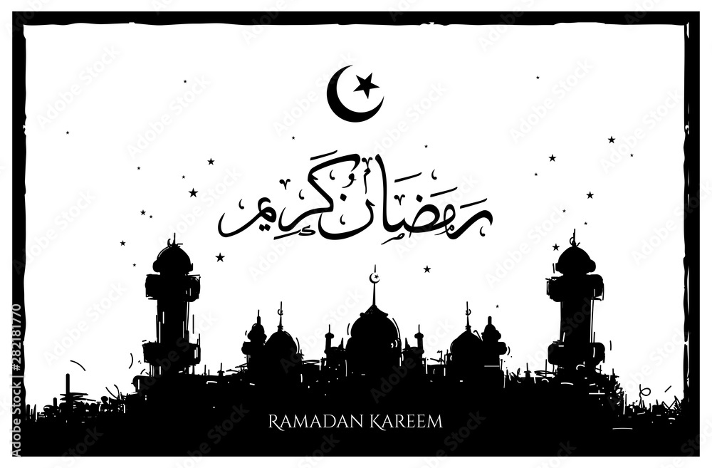 Greeting card with Arabic Calligraphy of Ramadan Kareem and Silhouette of mosque in frame.